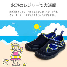 画像をギャラリービューアに読み込む, POOKIES  ウォーターシューズ 【送料無料】
