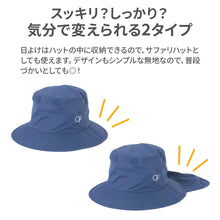 画像をギャラリービューアに読み込む, 【OP】マリンハット【送料無料】※代引き不可
