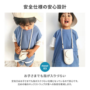 ハンズフリー3wayファン【送料無料】