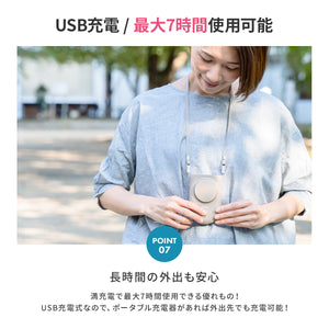 ハンズフリー3wayファン【送料無料】
