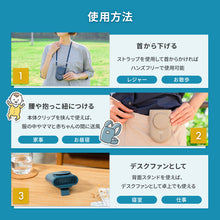 画像をギャラリービューアに読み込む, ハンズフリー3wayファン【送料無料】
