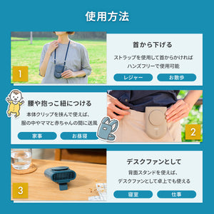 ハンズフリー3wayファン【送料無料】