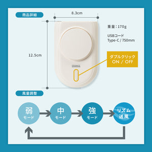 ハンズフリー3wayファン【送料無料】