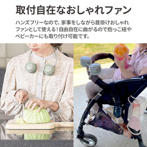くるっとファン【送料無料】