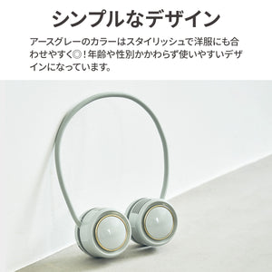 くるっとファン【送料無料】