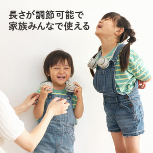 くるっとファン【送料無料】