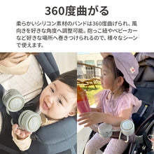 画像をギャラリービューアに読み込む, くるっとファン【送料無料】
