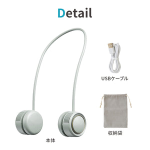 くるっとファン【送料無料】