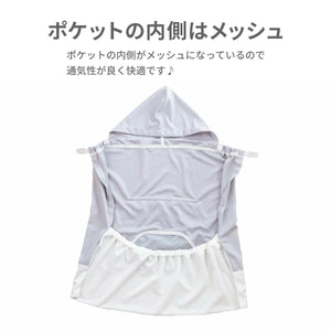 シャダンケープ +AIR 【送料無料】※代引き不可