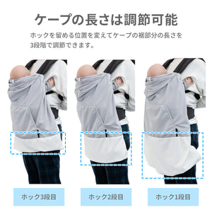シャダンケープ +AIR 【送料無料】※代引き不可
