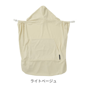 シャダンケープ +AIR 【送料無料】※代引き不可