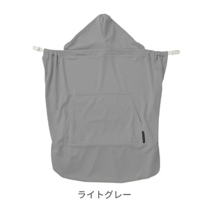 シャダンケープ +AIR 【送料無料】※代引き不可
