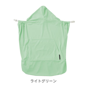 シャダンケープ +AIR 【送料無料】※代引き不可