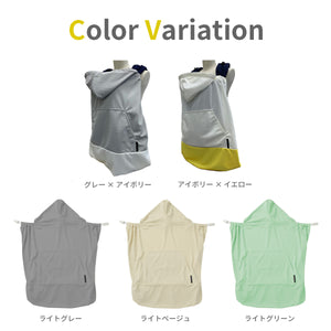 シャダンケープ +AIR 【送料無料】※代引き不可