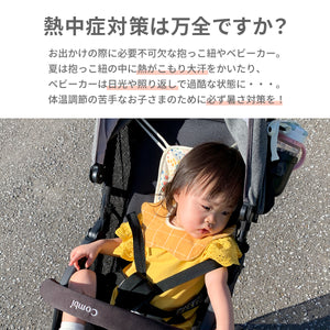 マルチ冷え冷えシート【送料無料】 ※代引き不可