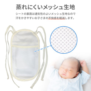 マルチ冷え冷えシート【送料無料】 ※代引き不可