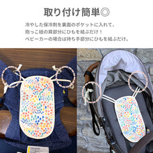 画像をギャラリービューアに読み込む, マルチ冷え冷えシート【送料無料】 ※代引き不可
