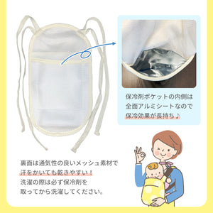 マルチ冷え冷えシート【送料無料】 ※代引き不可