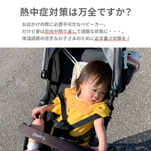 ベビーカー冷え冷えシート 【送料無料】