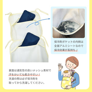 ベビーカー冷え冷えシート 【送料無料】
