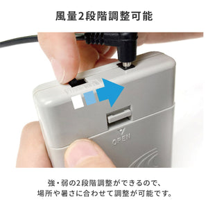 空調抱っこひもカバー 【送料無料】