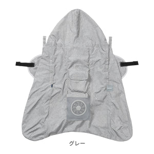 空調抱っこひもカバー 【送料無料】
