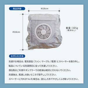 空調抱っこひもカバー 【送料無料】