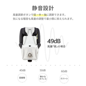 空調ファン付きクールシート 【送料無料】