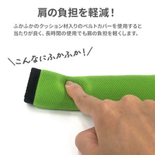 画像をギャラリービューアに読み込む, ウエストポイント　水筒用ベルトカバー【送料無料】※代引き不可
