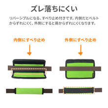 画像をギャラリービューアに読み込む, ウエストポイント　水筒用ベルトカバー【送料無料】※代引き不可
