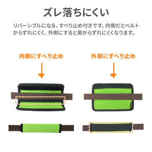 ウエストポイント　水筒用ベルトカバー【送料無料】※代引き不可