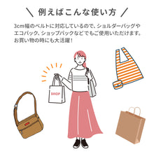 画像をギャラリービューアに読み込む, ウエストポイント　水筒用ベルトカバー【送料無料】※代引き不可
