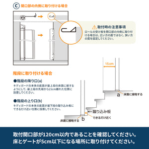 キディガード アヴァント 【送料無料】