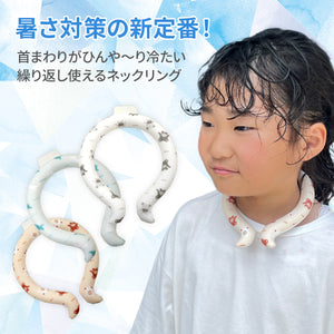 クールネックリング【送料無料】※代引き不可