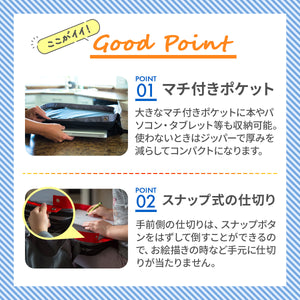 モッドファミリー トラベルラップトレイ【送料無料】