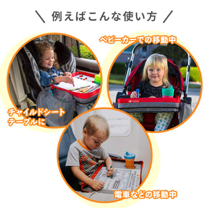 モッドファミリー トラベルラップトレイ【送料無料】