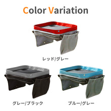 画像をギャラリービューアに読み込む, モッドファミリー トラベルラップトレイ【送料無料】

