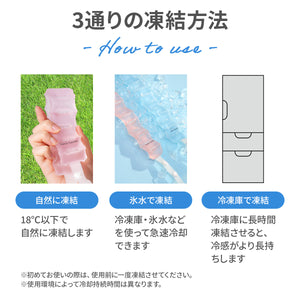 BLUEFEEL アイスネッククーラー Comfort 【送料無料】