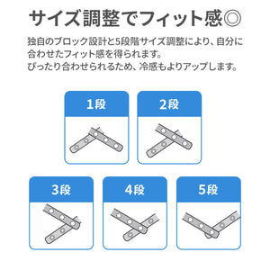 BLUEFEEL アイスネッククーラー Comfort 【送料無料】