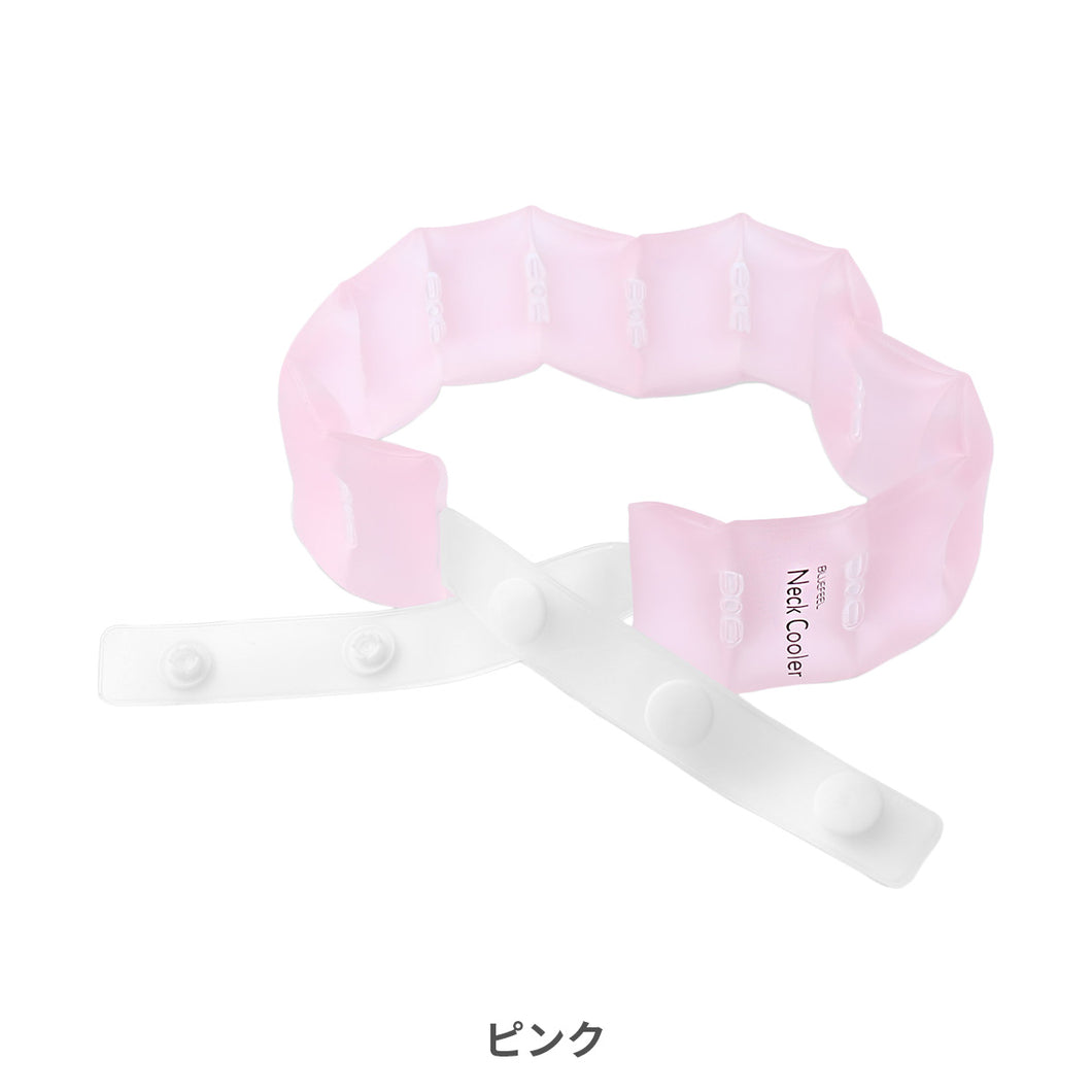 BLUEFEEL アイスネッククーラー Comfort 【送料無料】