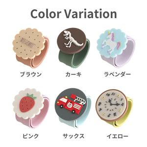 クルッと虫よけバンド 【送料無料】※代引き不可