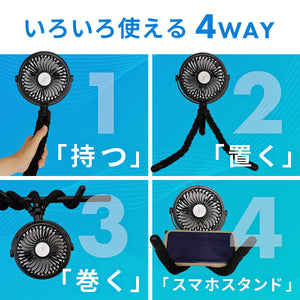 LEDライト付き ハンディファン 【送料無料】