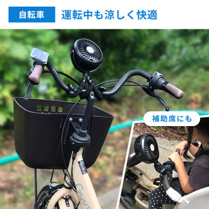 LEDライト付き ハンディファン 【送料無料】