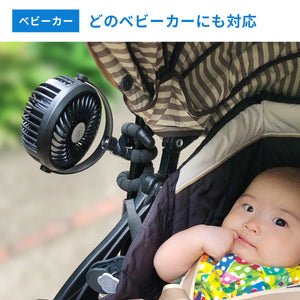 LEDライト付き ハンディファン 【送料無料】