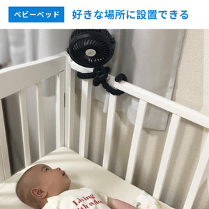 LEDライト付き ハンディファン 【送料無料】