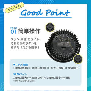 LEDライト付き ハンディファン 【送料無料】