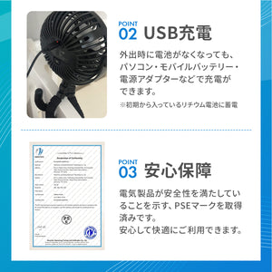 LEDライト付き ハンディファン 【送料無料】