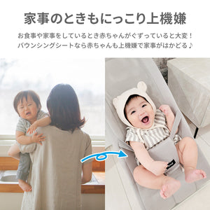 リッチェル　バウンシングシートN 【送料無料】
