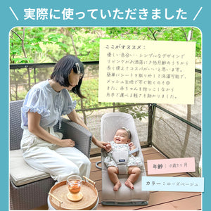 リッチェル　バウンシングシートN 【送料無料】