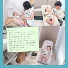 画像をギャラリービューアに読み込む, リッチェル　バウンシングシートN 【送料無料】

